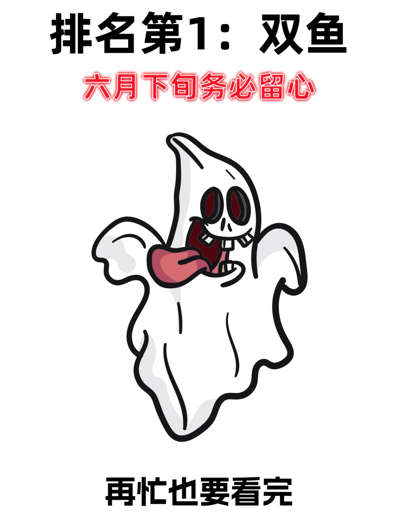 双鱼六月下旬逆袭警报！木金双星加持，事业贵人齐飞，但别让身体拖后腿！抓住机遇、自
