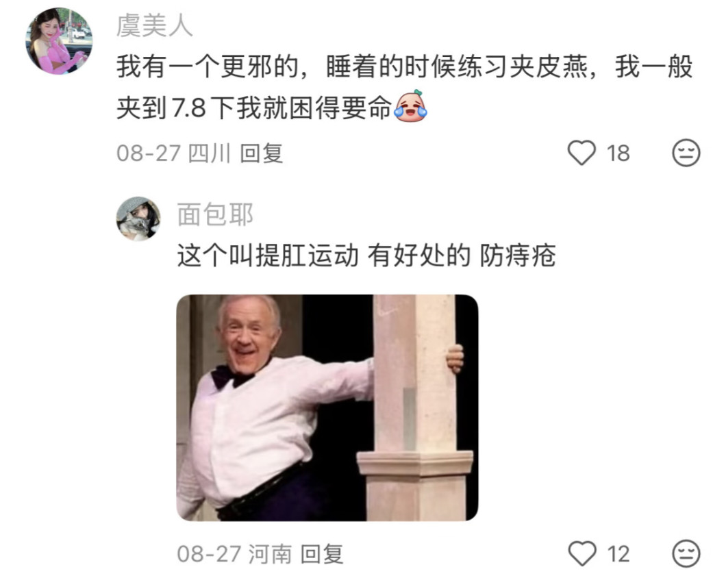 你们还有什么邪修招数没有告诉我