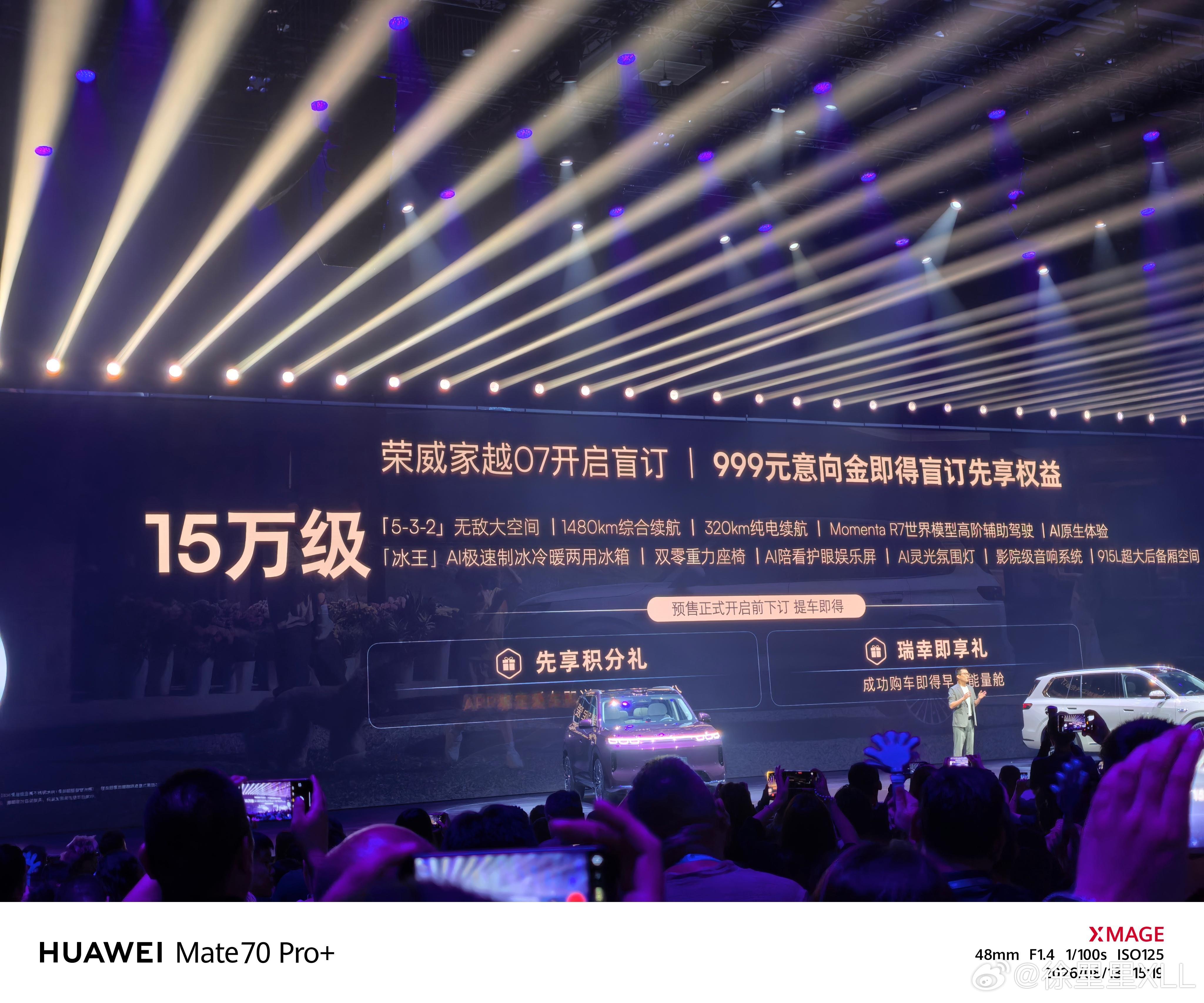 荣威家越07开启盲订了。从这款车的名字，你就知道它的属性和定位。将近5米，预售1