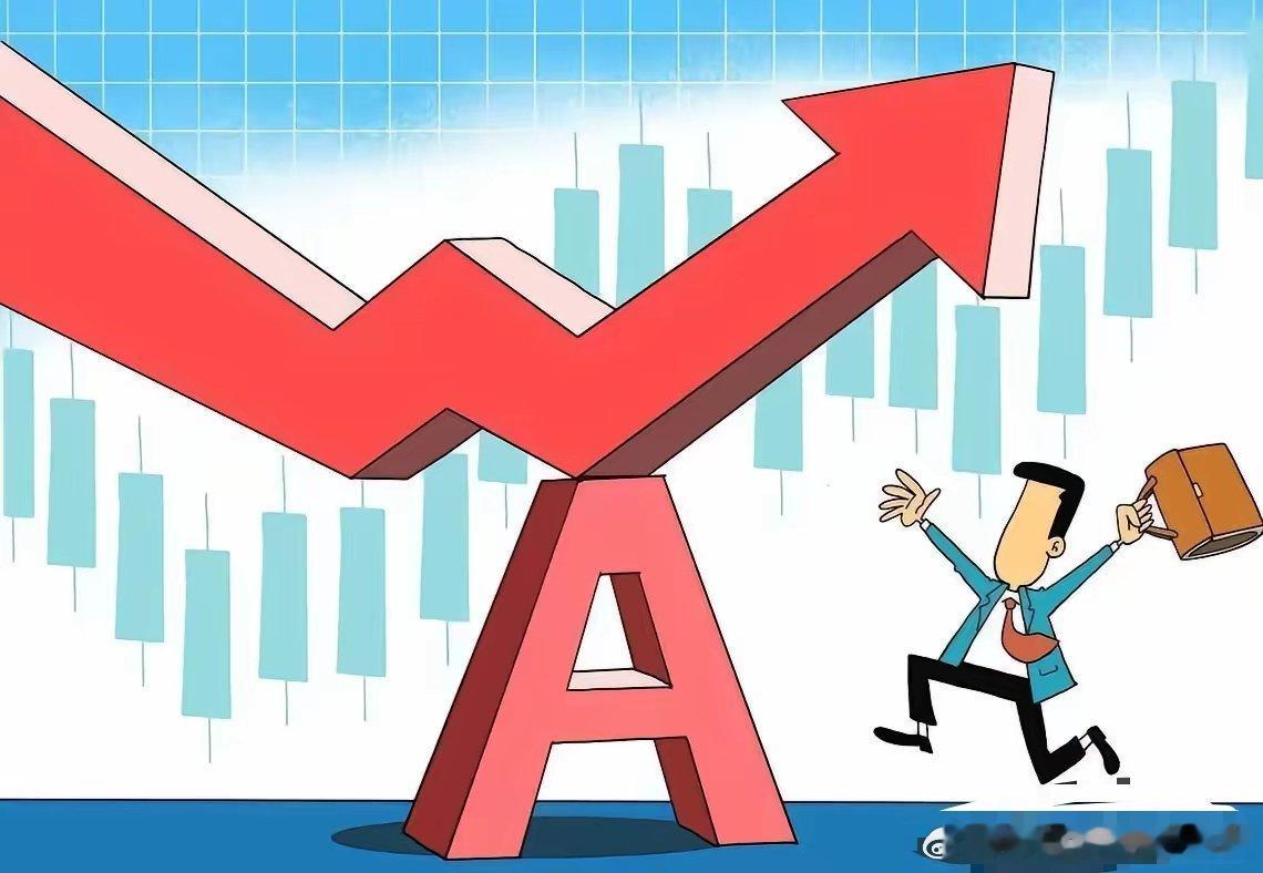 今天（10.30）这九大板块值得关注​​一、电力板块AI发展驱动电力需求增长，叠