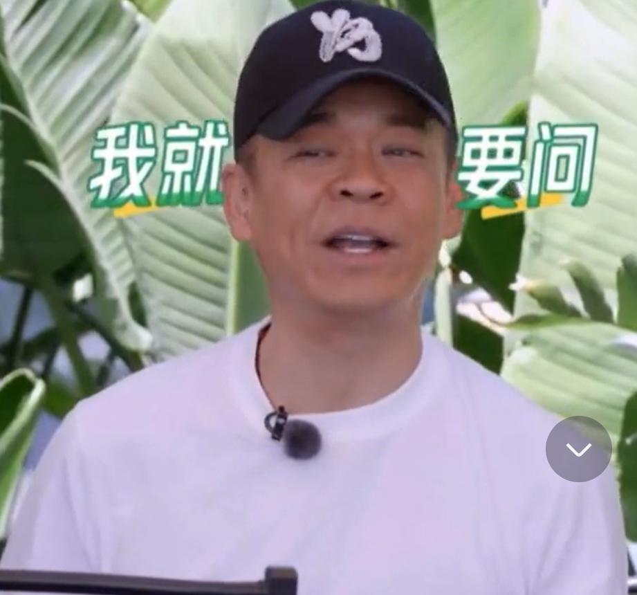 这几个人在节目上大谈感情，怎么感觉怪怪的？孙浩问，戴军会不会有一点轰轰烈烈的