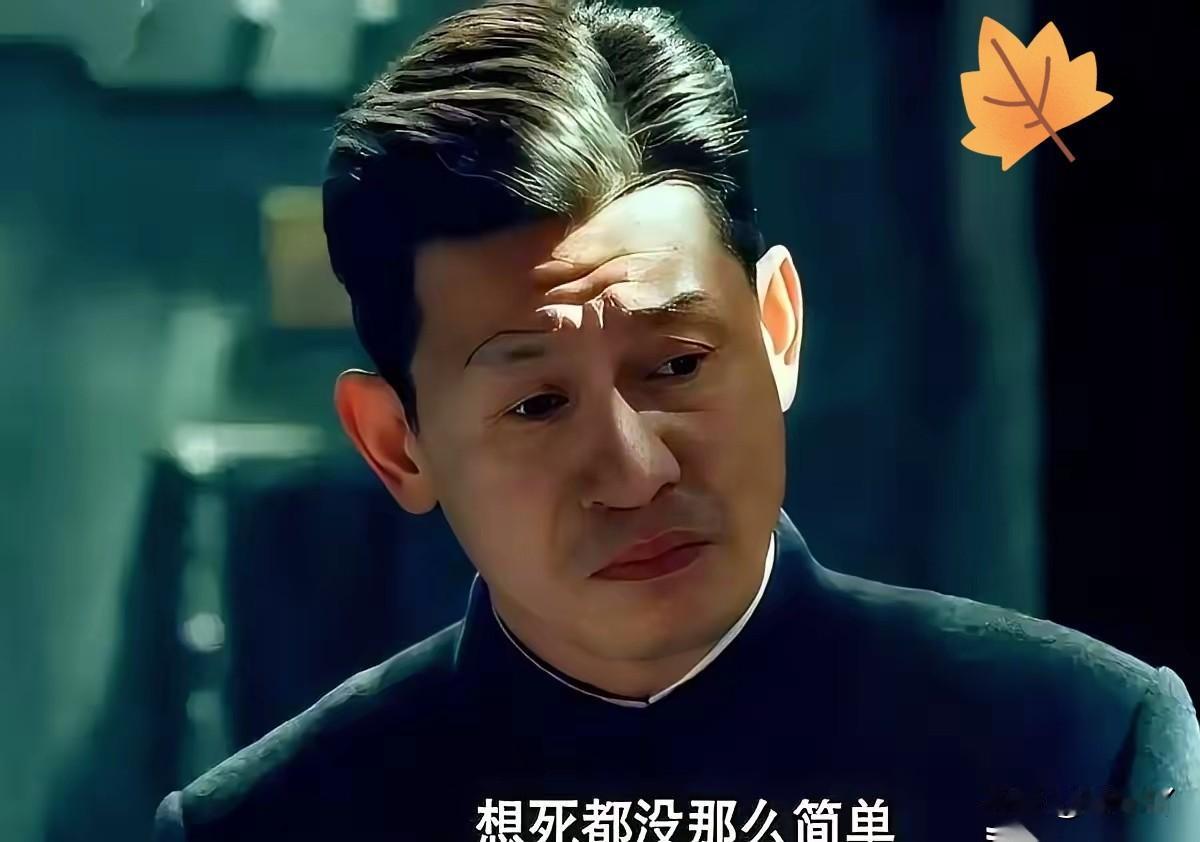 我真想揪着《沉默的荣耀》导演的领子问一句：你让余皑磊来演谷正文，到底安的什么心