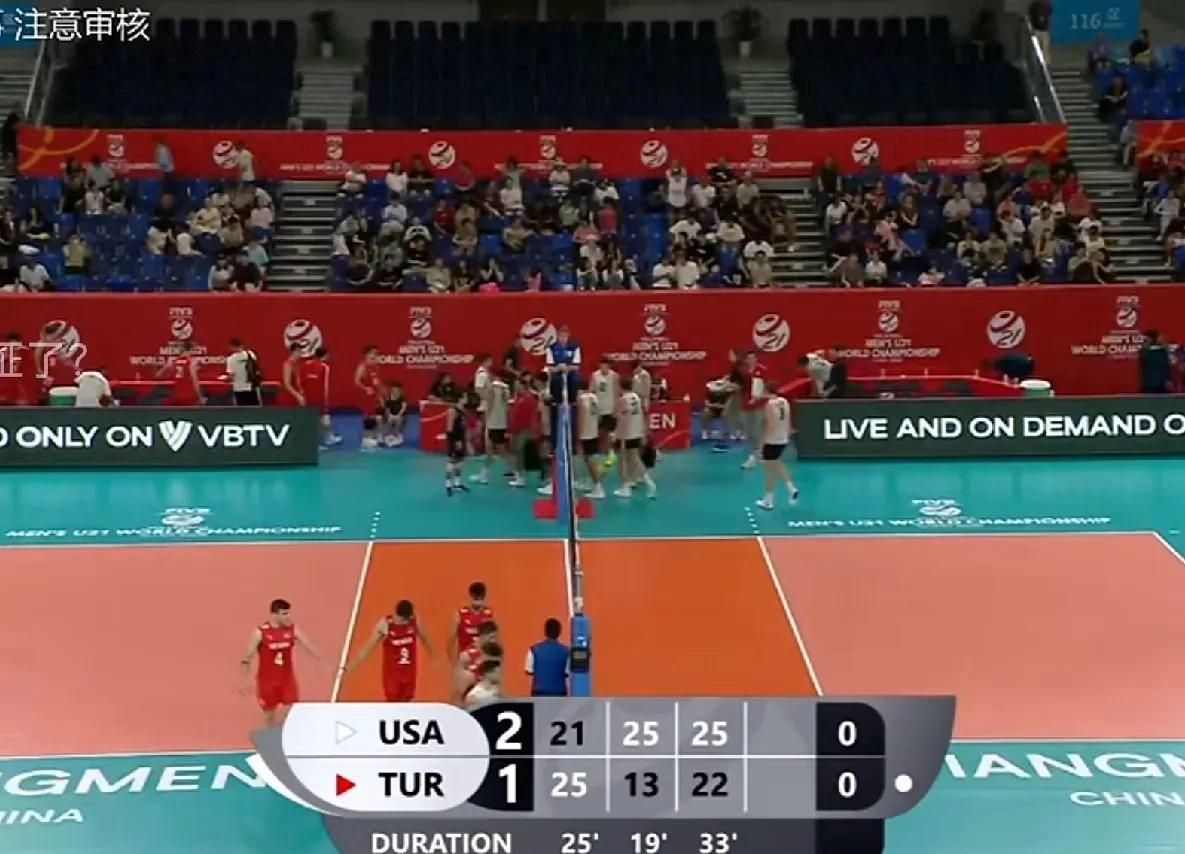 U21男排世锦赛，美国队前三局2-1领先土耳其队。看起来美国小男排也不弱呀。第