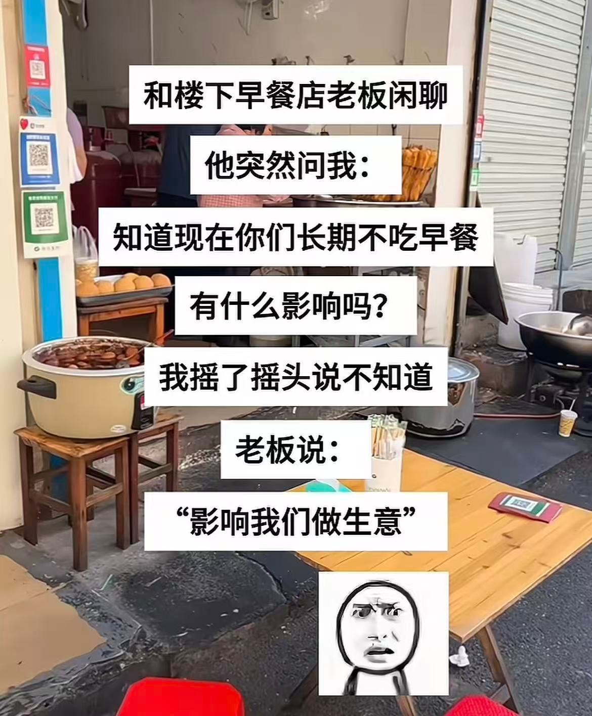 老板是懂说实话的哈哈哈哈早餐好是好就是有点太早了[吐舌头眯眼睛笑]​​​