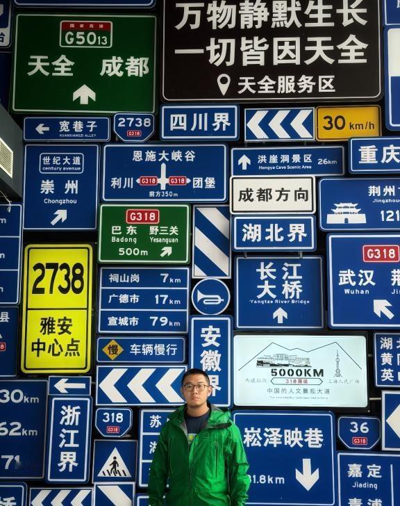 天全服务区，把318的浪漫焊在进藏第一站满墙的318路牌，往这儿一站，“进藏仪