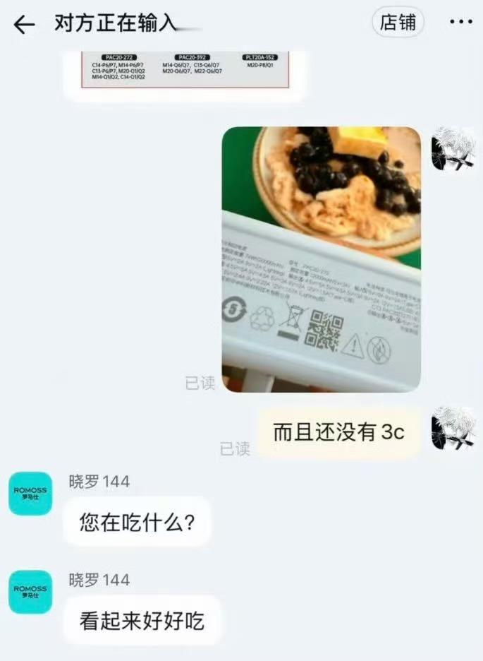 我就这么馋​​​