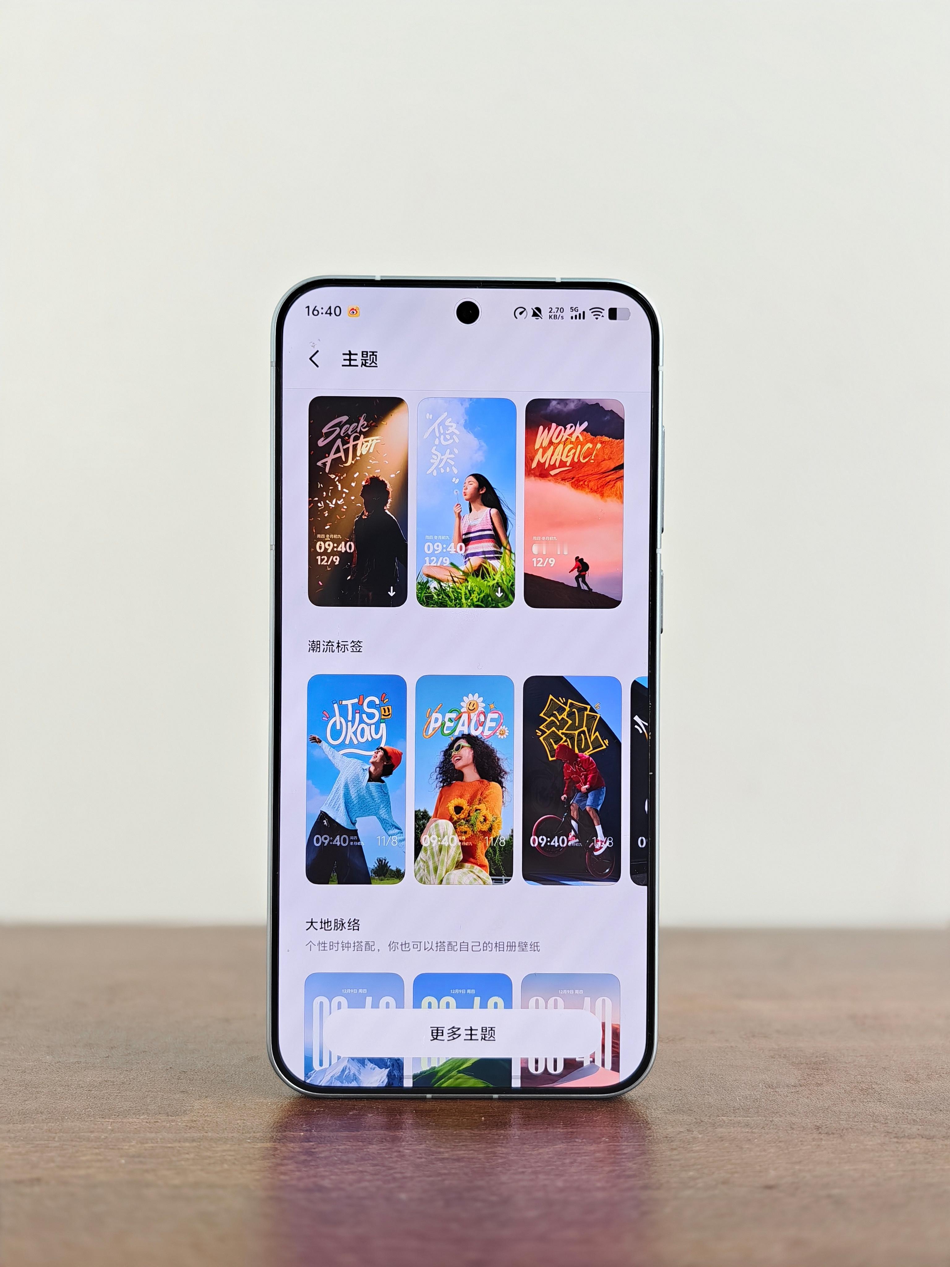 OriginOS6这次更新的东西有点多，之前大家想要的功能也都安排上了。主题这