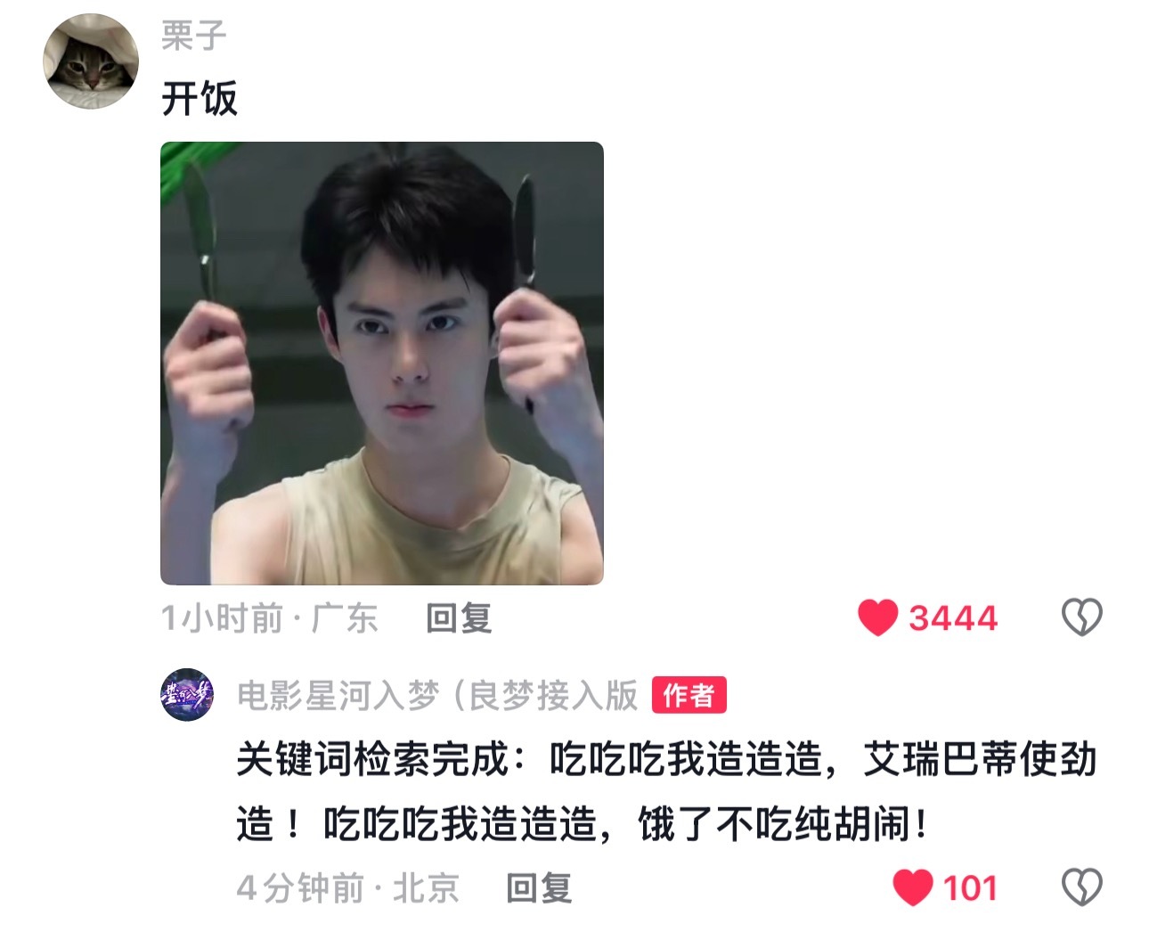 开饭哈哈哈哈哈哈哈哈哈