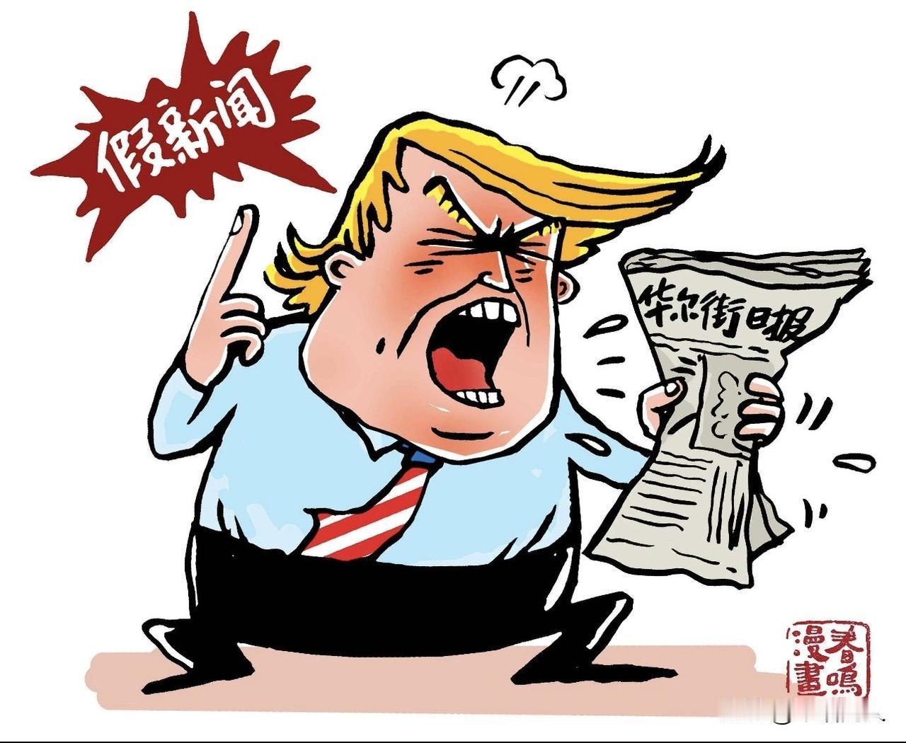 老特为什么不敢动骂他的那个工人？因为那个工人的后台比他硬。老特去福特工厂被一个