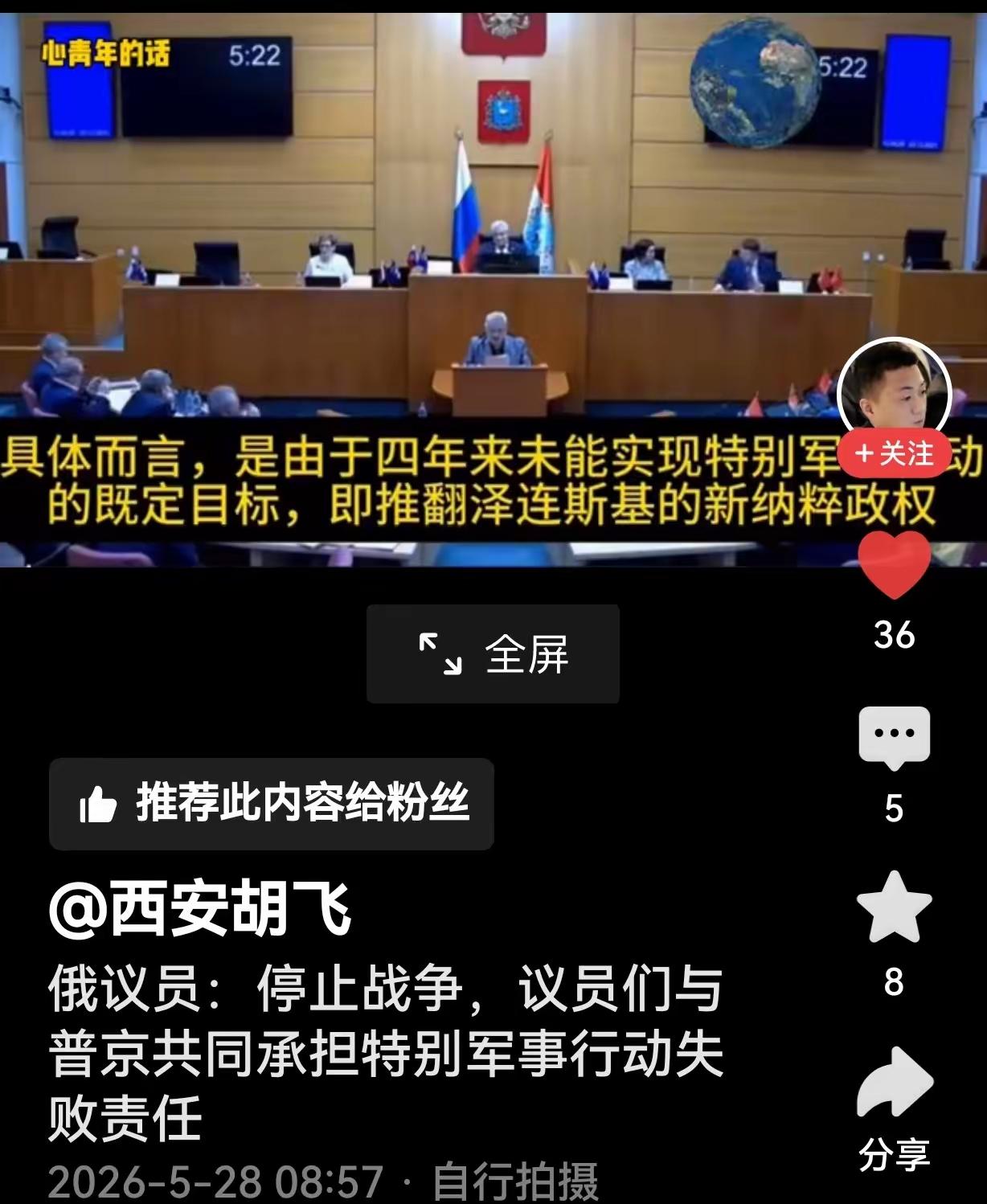 这是为失败找退路？