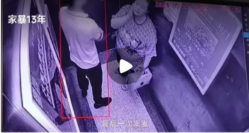 湖北恩施，结婚15年，商文娟却被丈夫罗某家暴了整整13年。报警近20次、申请过人身安全保护令，暴力从