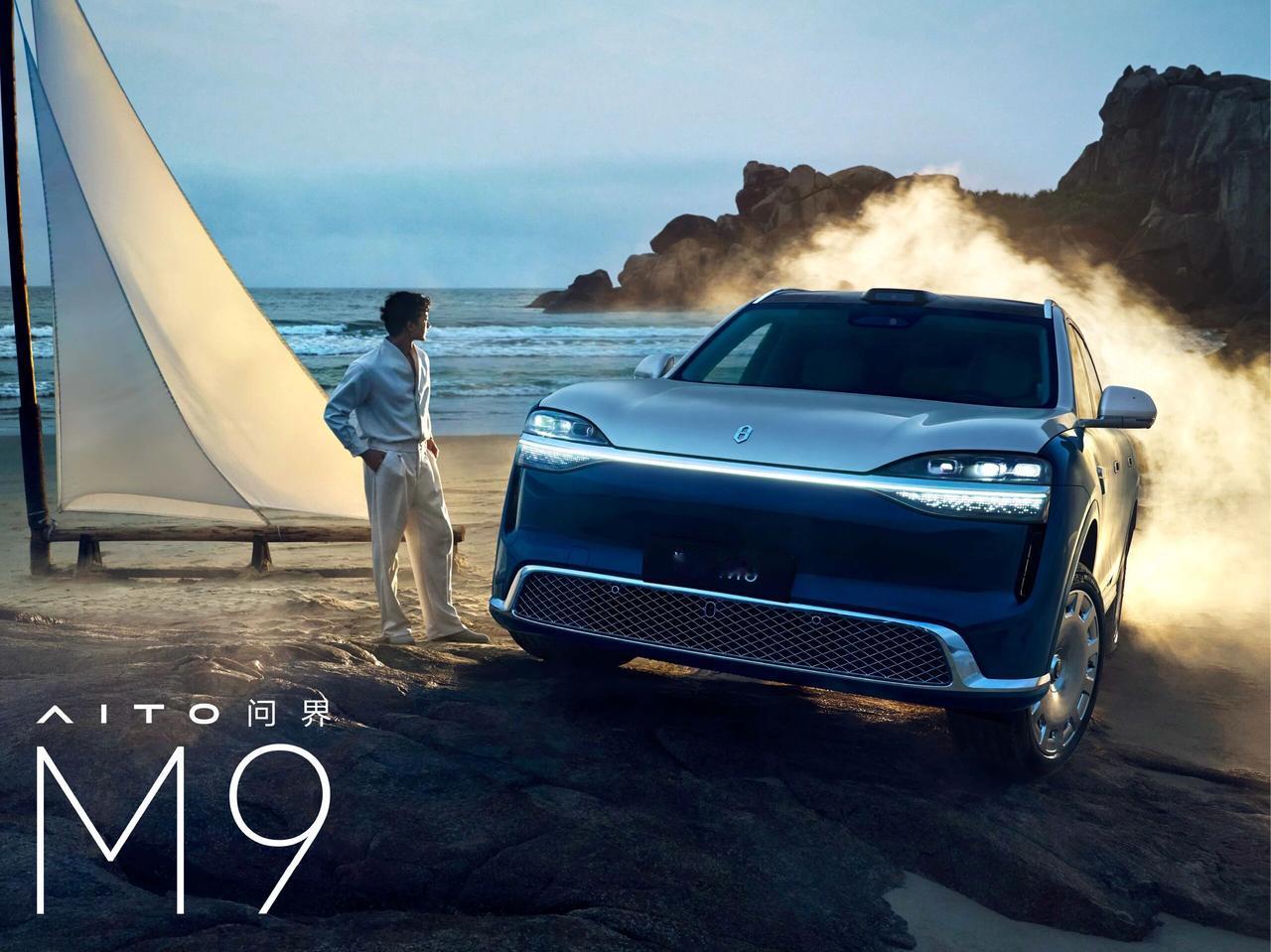 气场王诞生，大漠金棕定义国产豪华新高度全新一代问界M9三款双拼车色中，大漠金棕