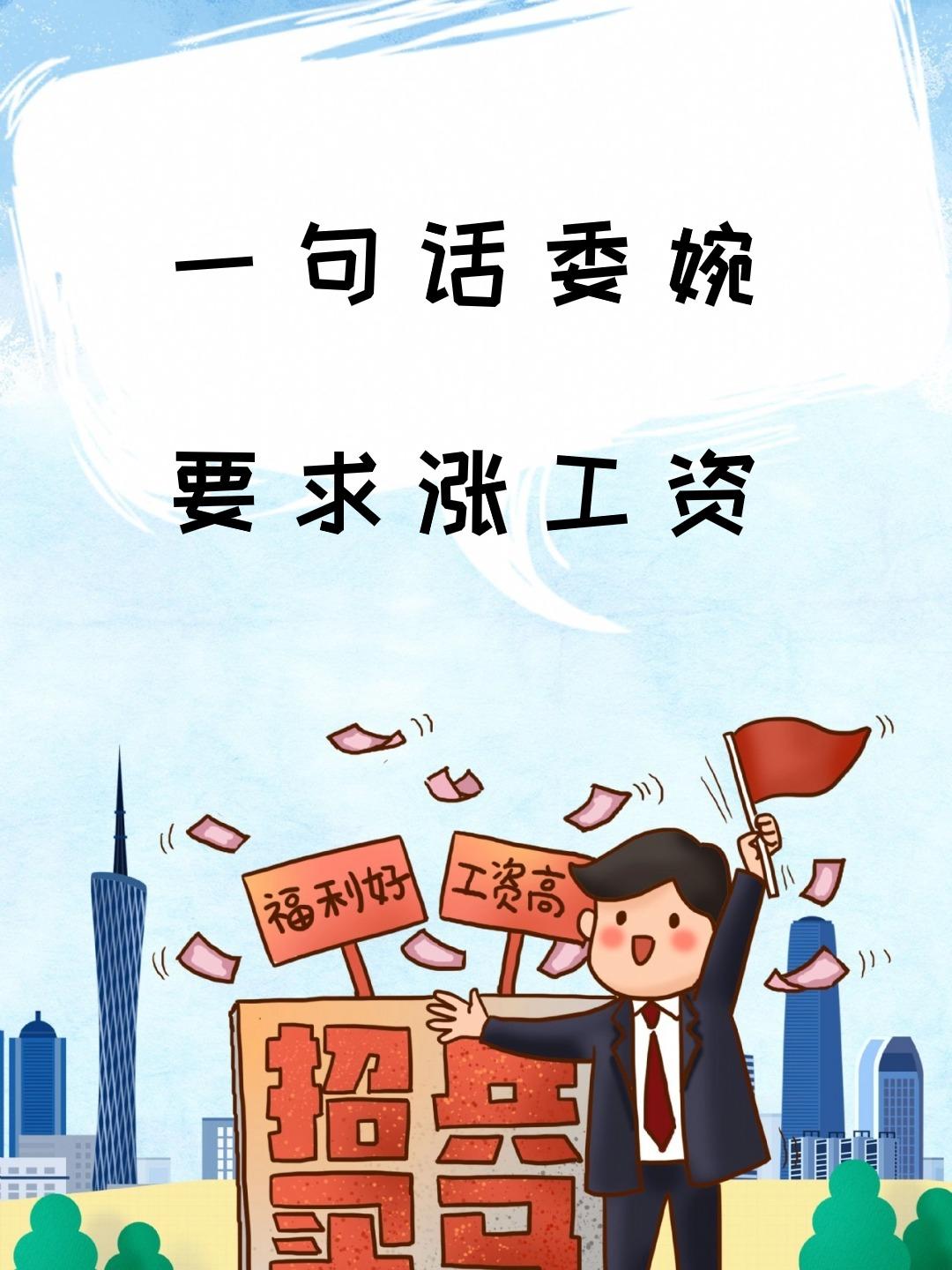 工资这事儿，最近在机关事业单位圈里又热起来了。昨天在群里聊天，一个在乡镇干了