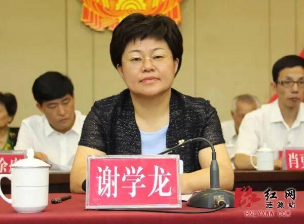 近日，消失近一周的娄底市委常委、常务副市长谢学龙终于有了官方消息。6月2日，