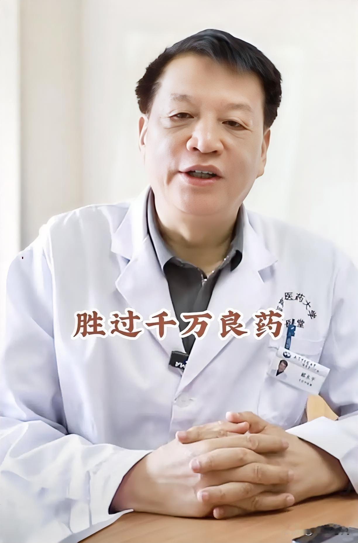 一位三甲医院的医生说：“得了癌症并不可怕，要做到以下三点。一是要调整好心态，别总