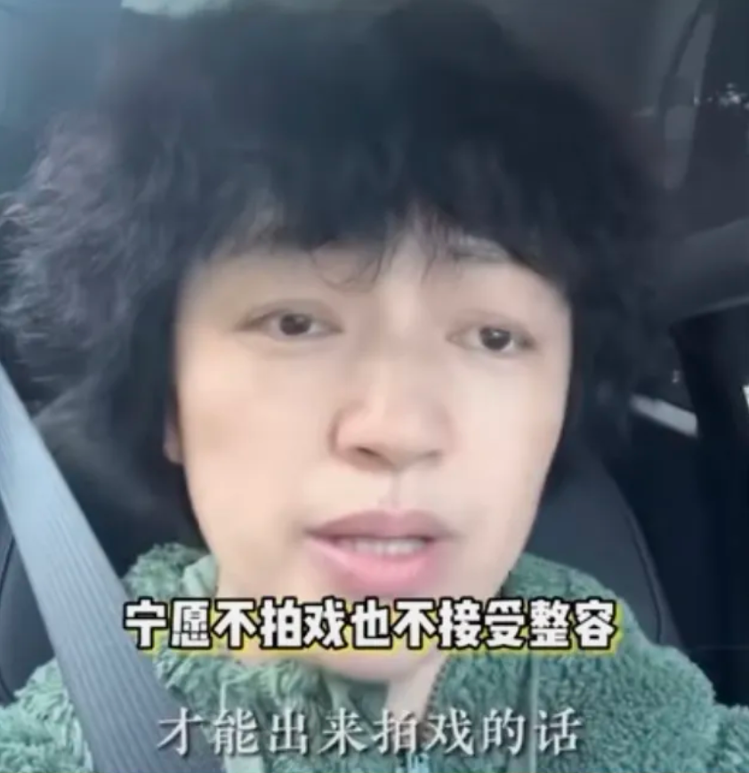 <em>罗海琼</em>拒整容，直面演艺困境