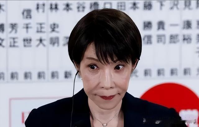 日本外务省的奇葩声明！近日，日本就联合国宪章里的“敌国条款”进行强烈声明，