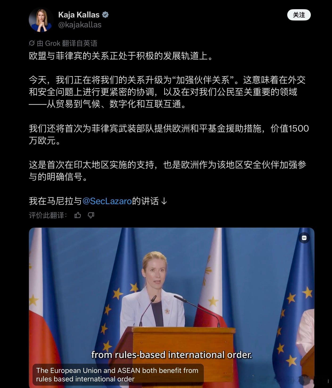 没实力却还要硬凹人设是这样的。卡拉斯女士如果那么有本事，就先把欧洲家门口的问题解