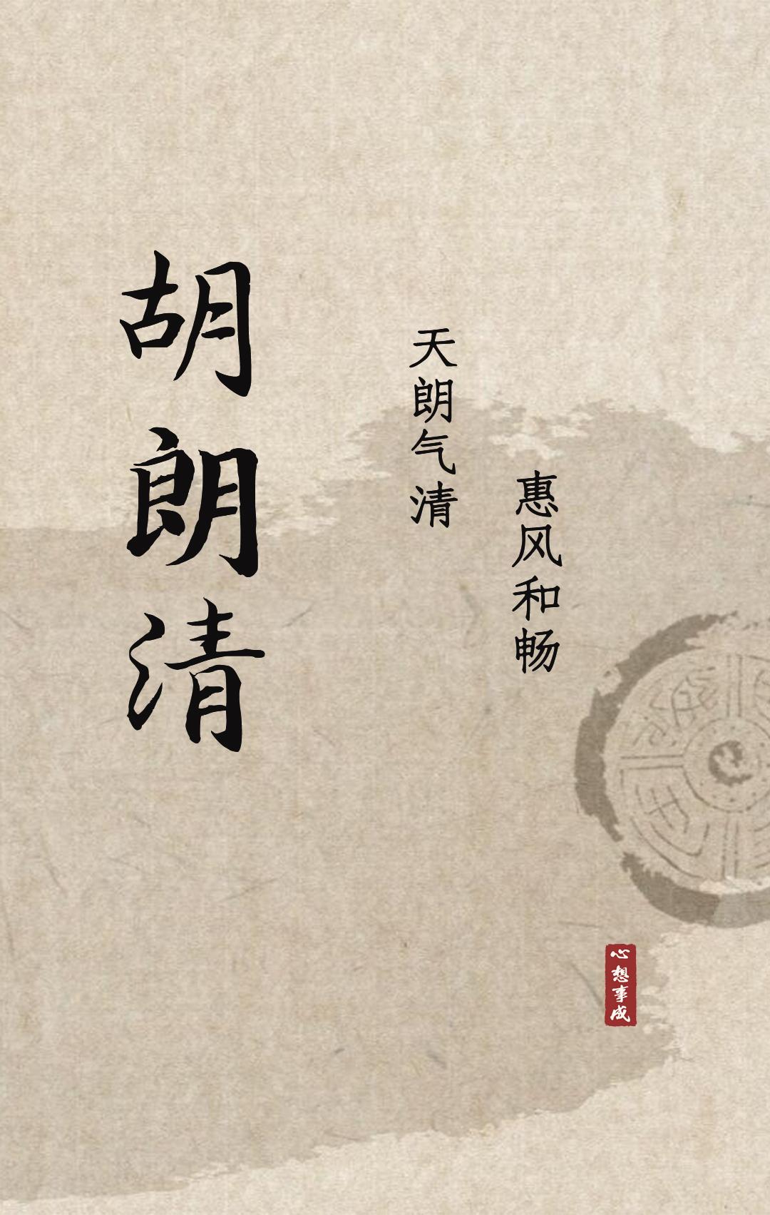 宝宝起名：熠熠夺目，彰显独特气质的男孩名0-6岁育儿经新生儿