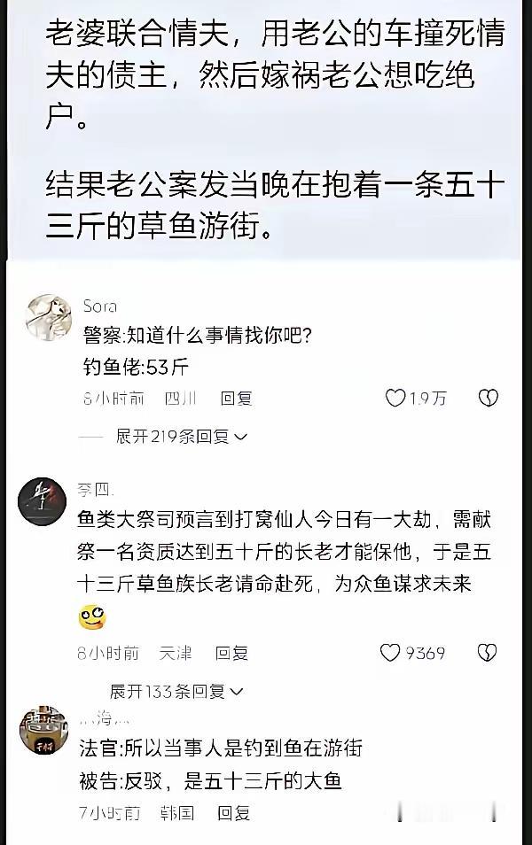 钓鱼游街能否洗脱嫁祸罪名现在嫁祸人的事基本不可能，刑侦一下子就能发现是伪证，有没