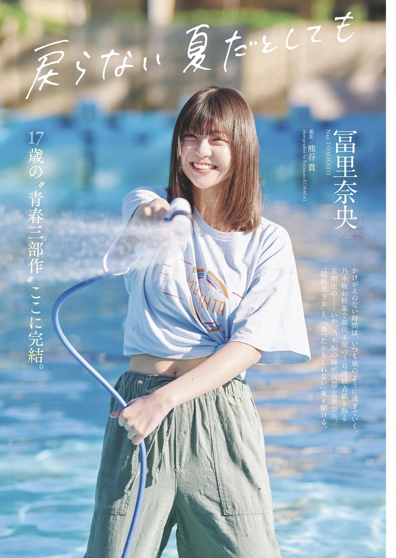 戏水的富里奈央写真，真真活泼动人可爱死了，性感的肚脐[捂脸哭]神代纱奈写真千岛纱