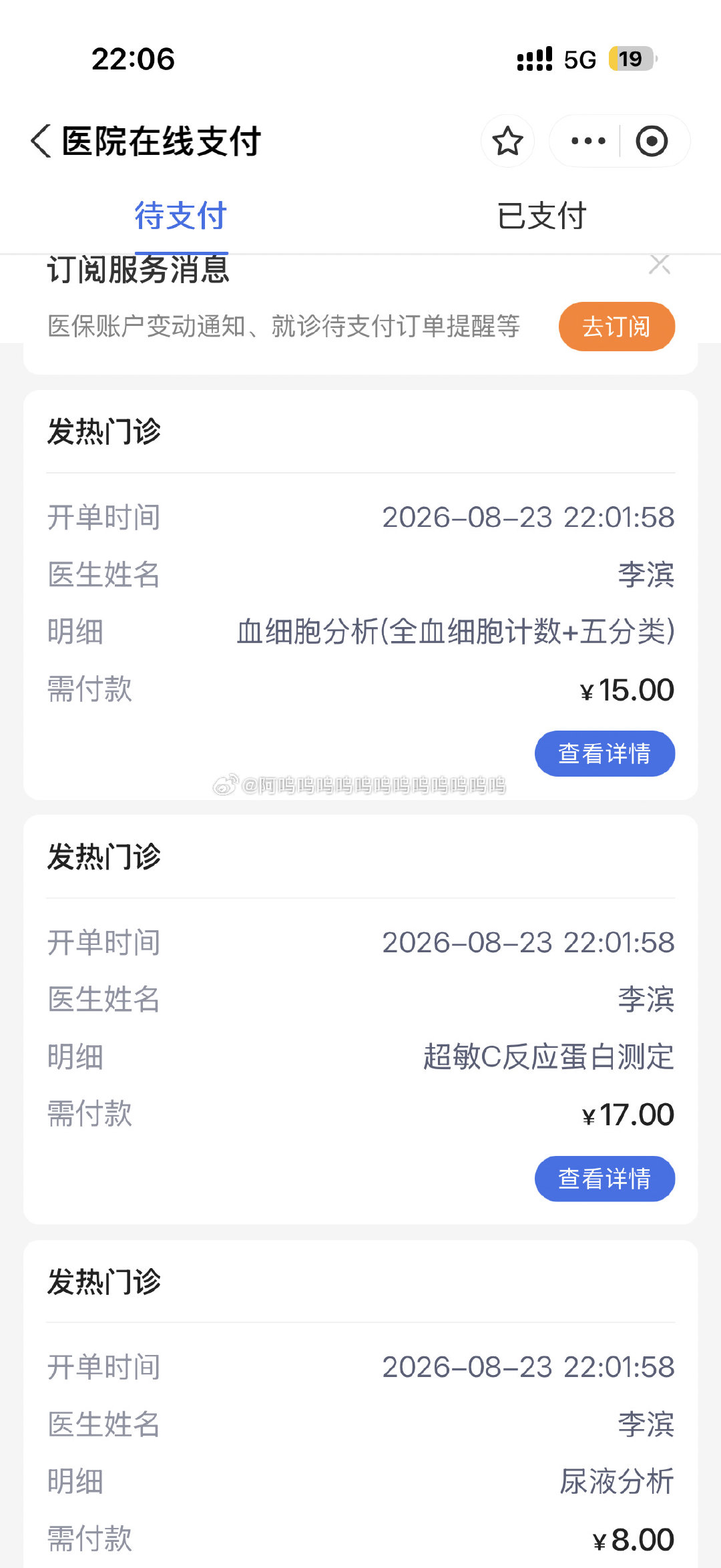 越来越脆皮了​