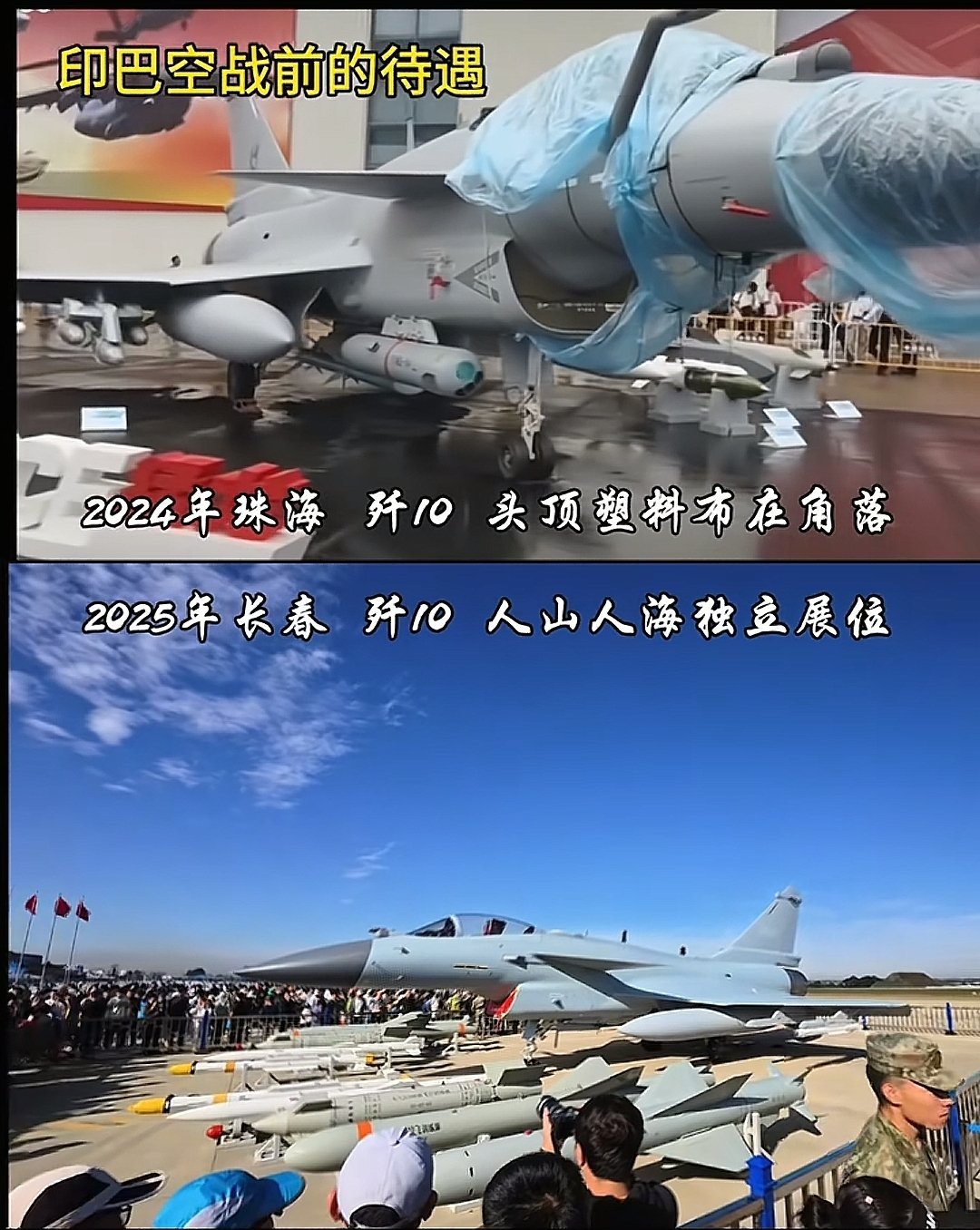 泪水打湿塑料布，发誓要做顶梁柱。​​​