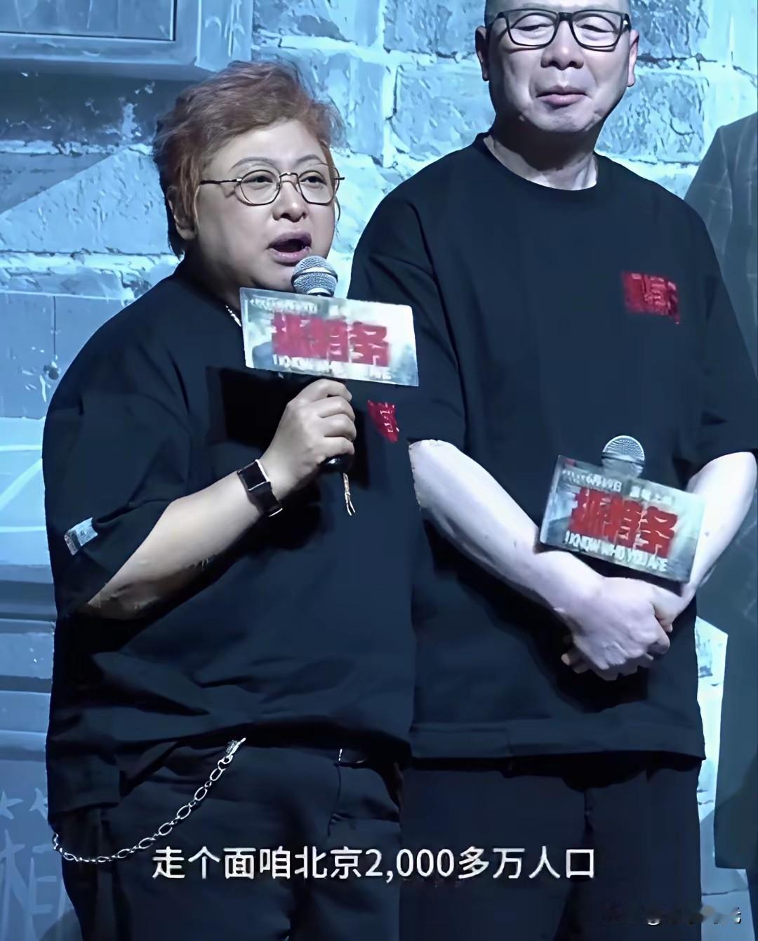 冯小刚这次估计“失算了”。他邀请了韩红来站台，因为他清楚的知道，他的新电影需要
