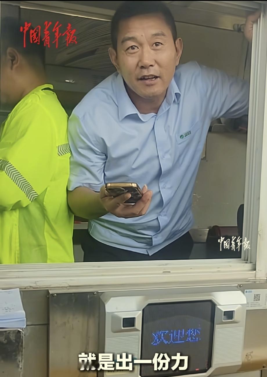 救援队返程主动缴费，收费站工作人员却抢着买单：这400块钱，我出！7月11日