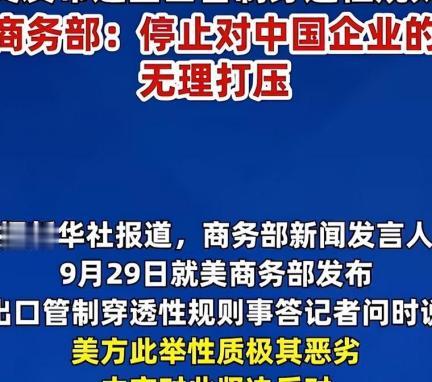 冻结真划算？美国为什么不直接冻结中国在美资产？说白了，美国要真冻结了，反而成了帮