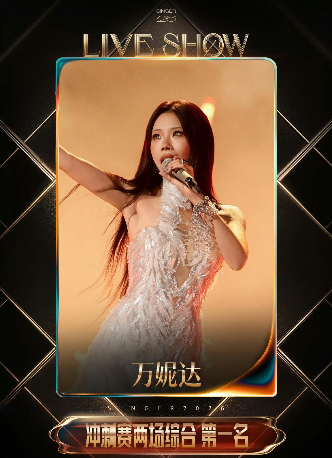 孙楠绝对是来歌手2026放水来了，这个守关歌手是个大好人啊[捂脸哭]！恐怕也只有