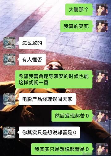 终于有人懂我了