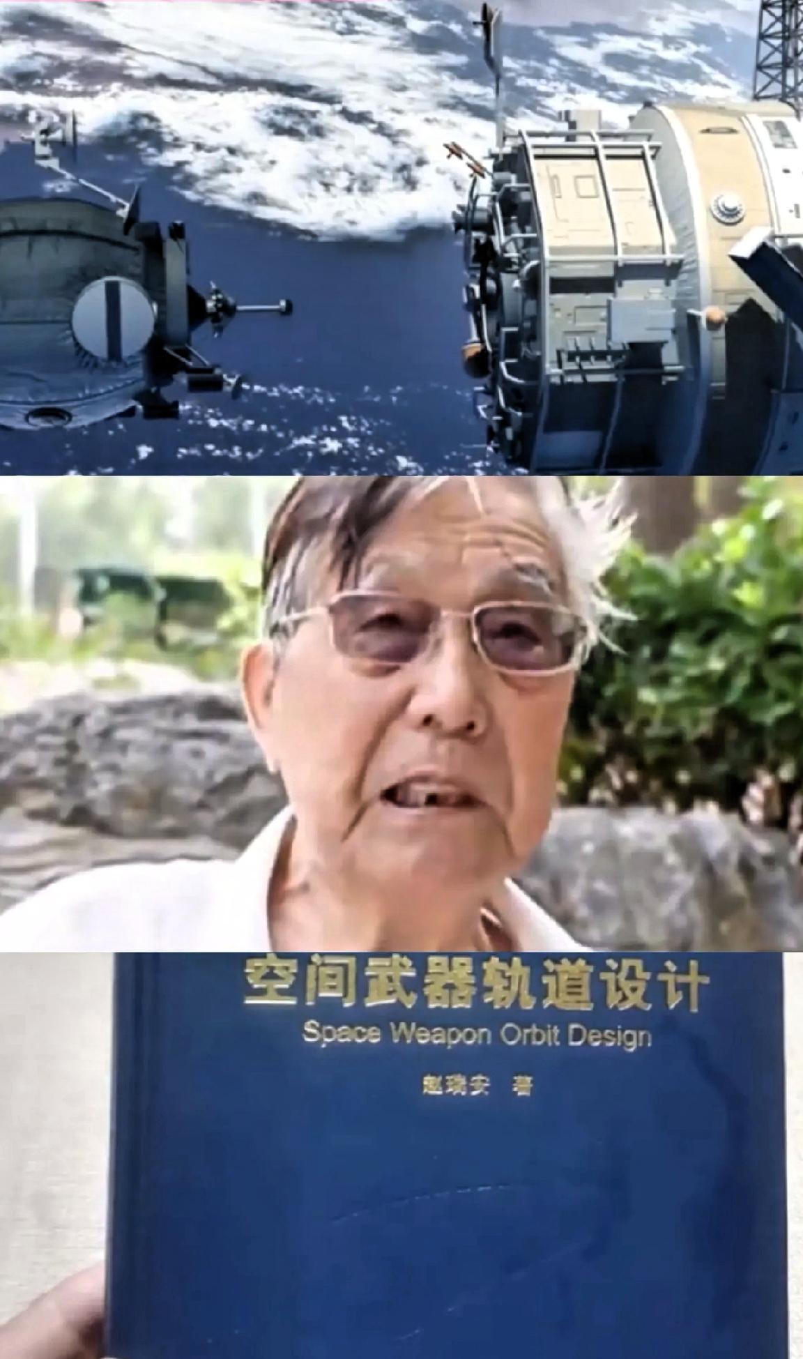 等到85岁才开口，大爷一开口全网跪了！北京赵瑞安大爷这一讲，全网都安静了！航