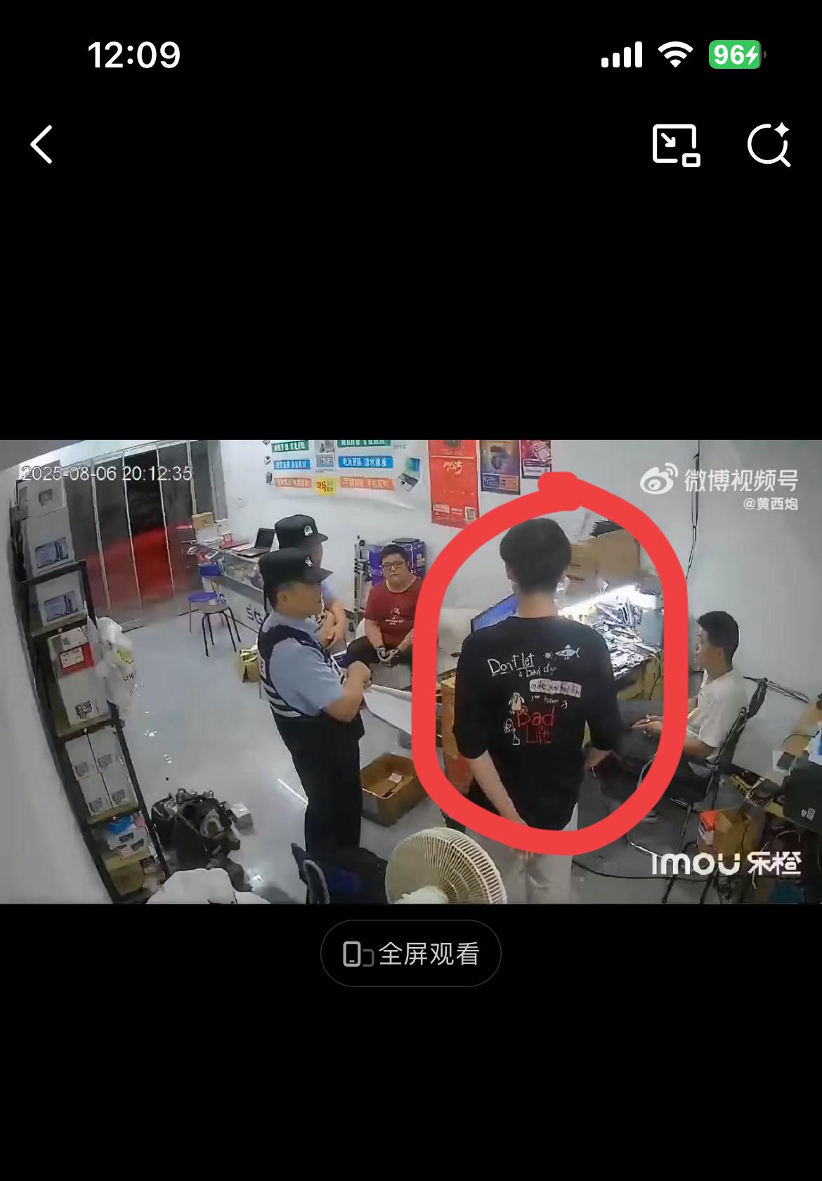 又遇到一个奇葩小仙男，修完电脑嫌贵不给钱。警察来了和他说如果嫌维修费用贵，可以向