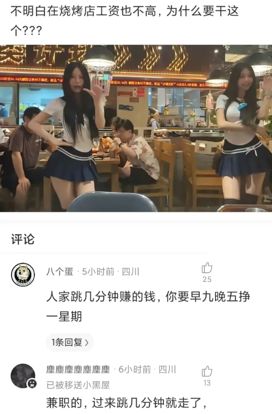 工资又不高，为啥要干这个？