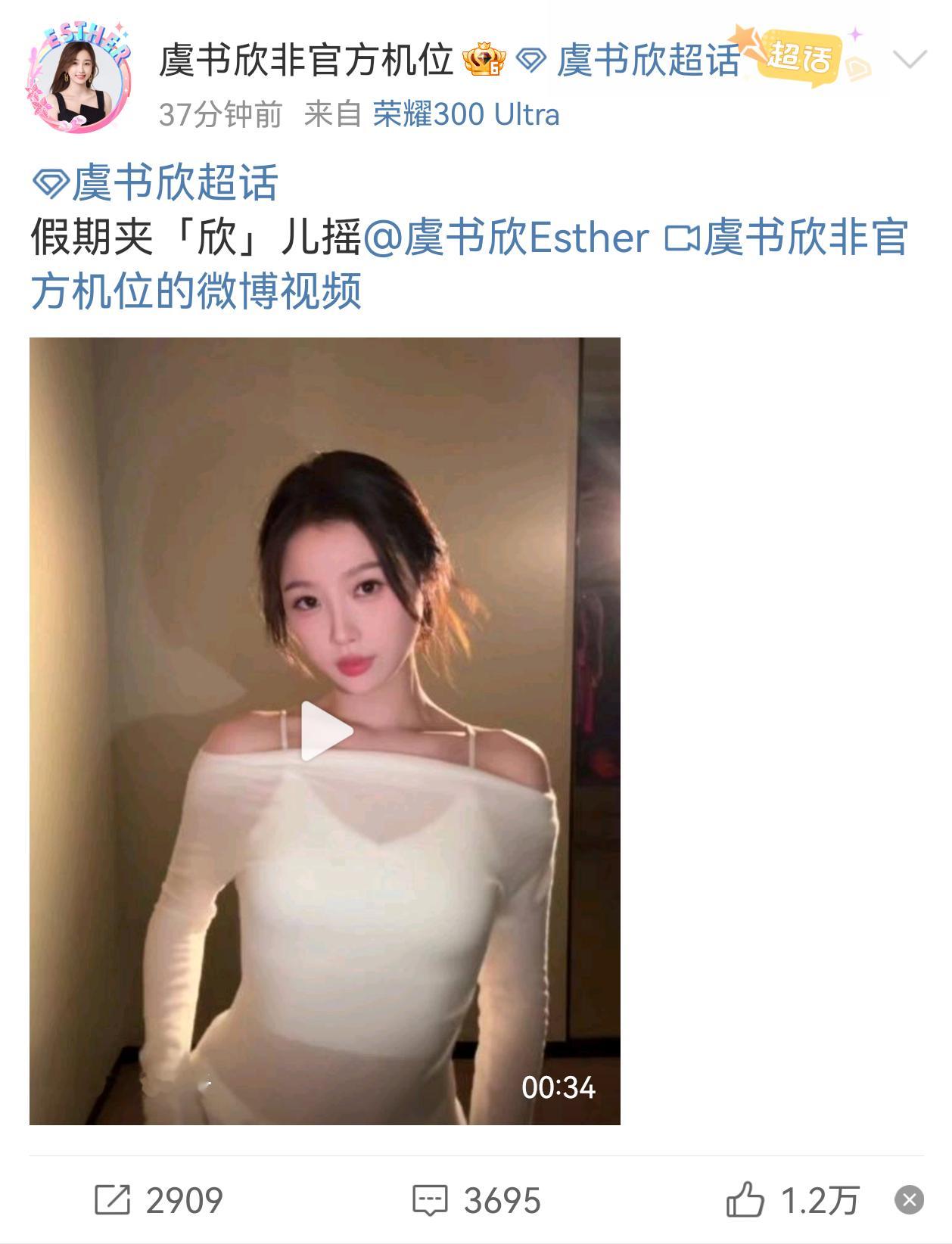 这个文案太松弛了​​​