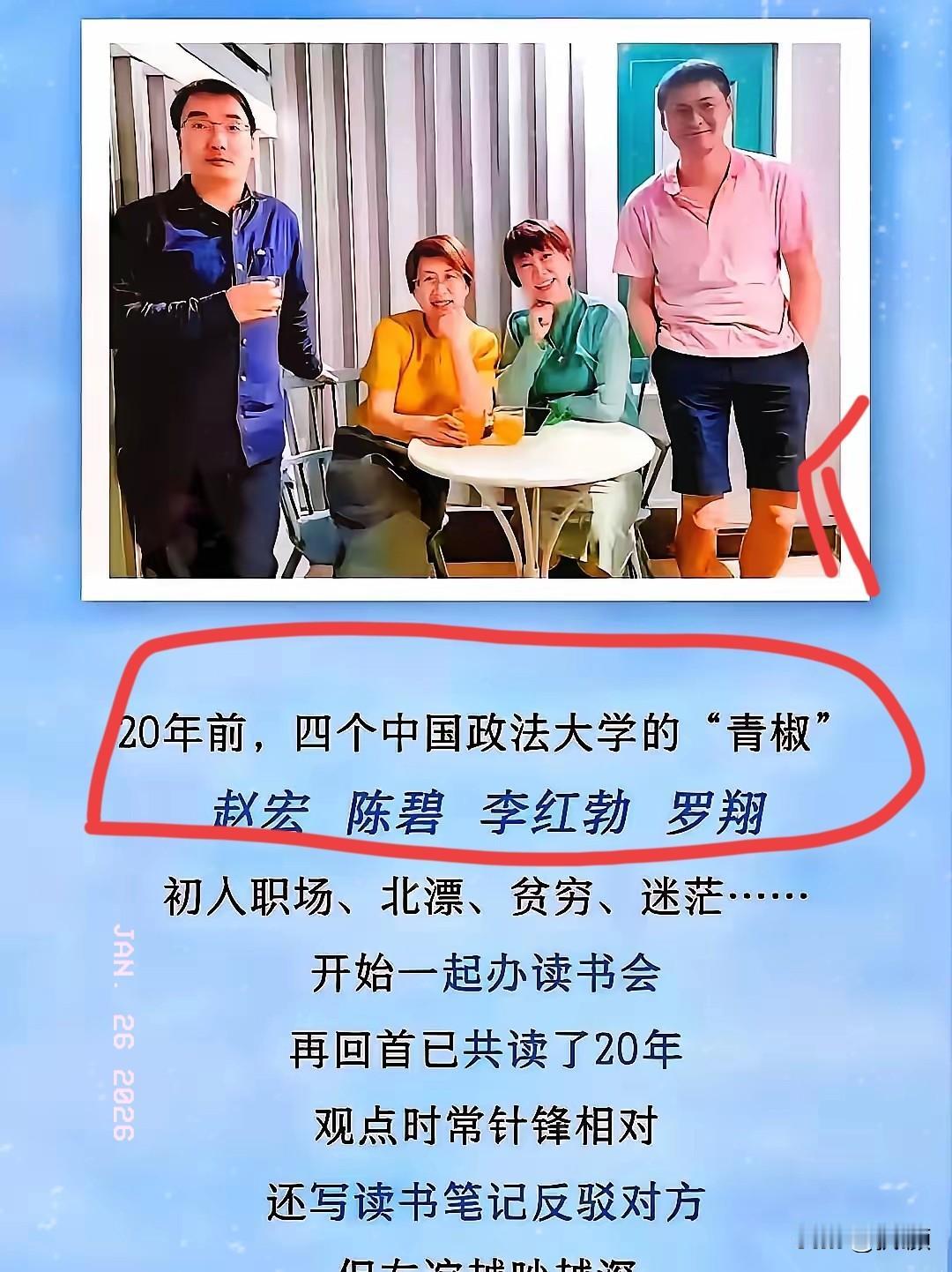 看了牢A跟罗翔隔空这波“神仙打架”，我这心里真是翻江倒海！罗翔老师满口法理，