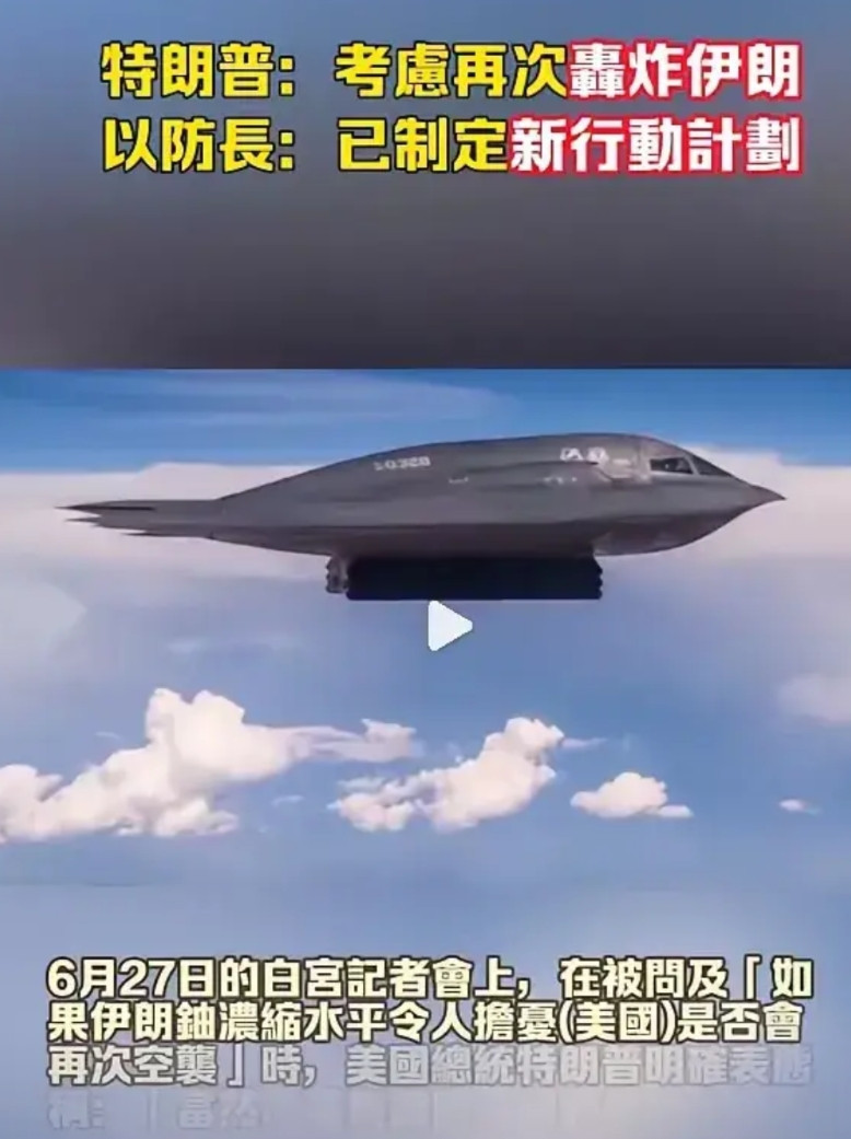 伊朗又成世界的笑柄了！它们来的如此之快，伊朗怕是没想到吧？人家的新装备已经准
