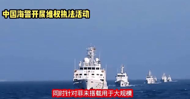 菲律宾损失惨重，却哑口无言，集体沉默了。9月18日，中国海警发布公告：当天，