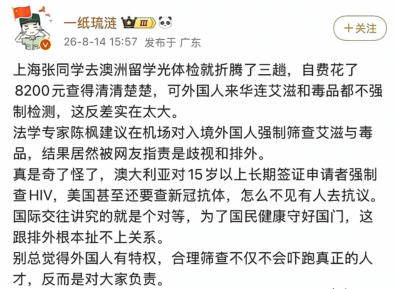这种事情必须一视同仁！