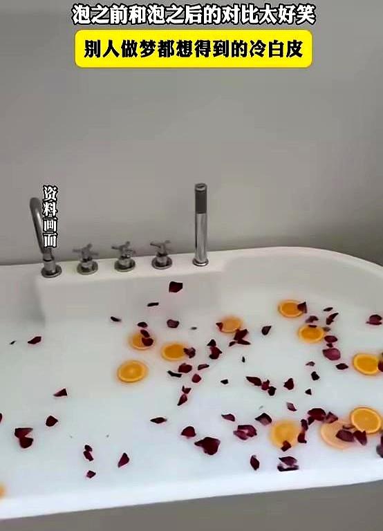 谁能想到，砸了几箱纯牛奶搞个沉浸式SPA，竟然能把一个大老爷们活生生腌成一罐“行