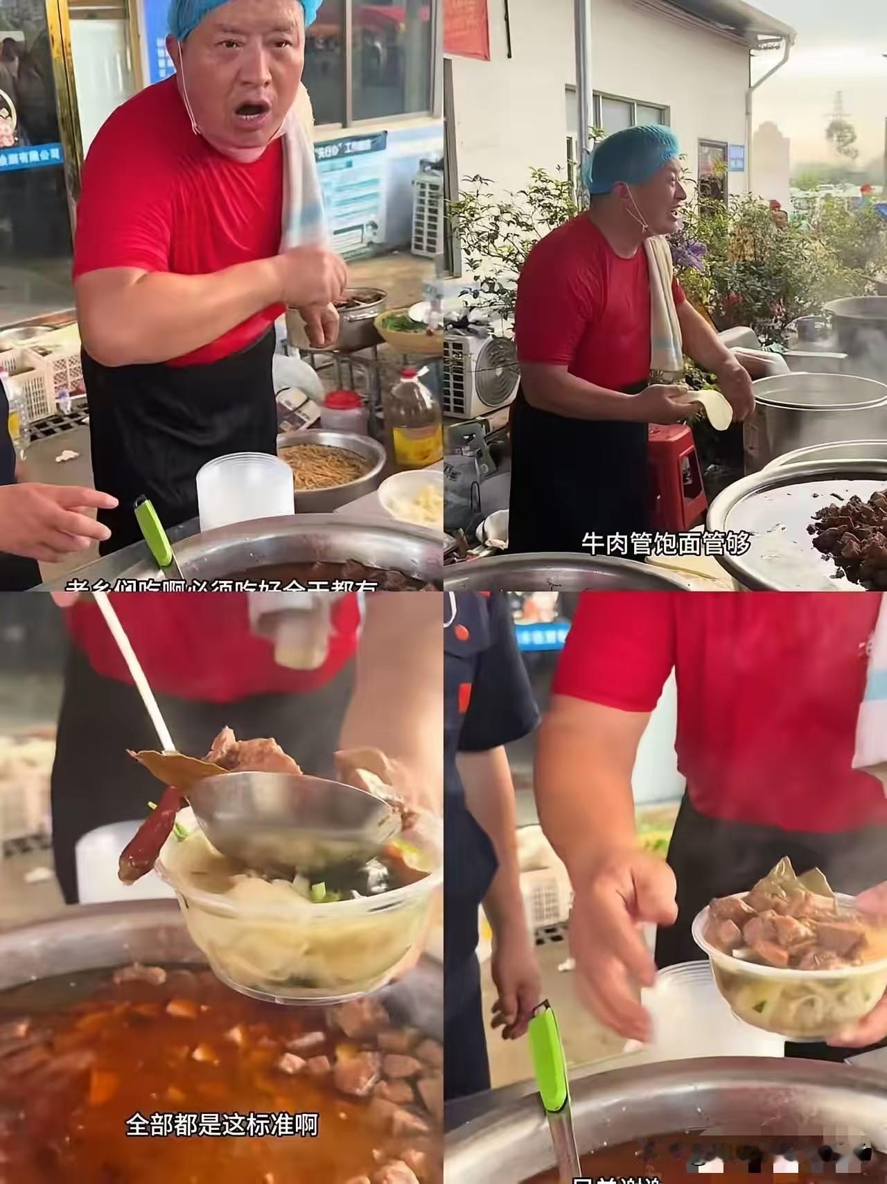 奉劝大家不要再夸河南烩面哥了因为你越了解他，越觉得之前夸轻了这个男人做的