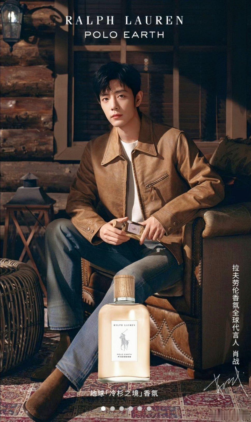 啊啊啊啊拉夫劳伦战战新图帅炸裂！好强的美貌冲击力，是亮神吧​​​