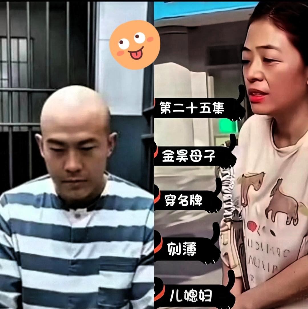 金昊一案终于尘埃落定，大快人心之余，细节细想格外揪心。亲手帮儿子伪造证据、掩