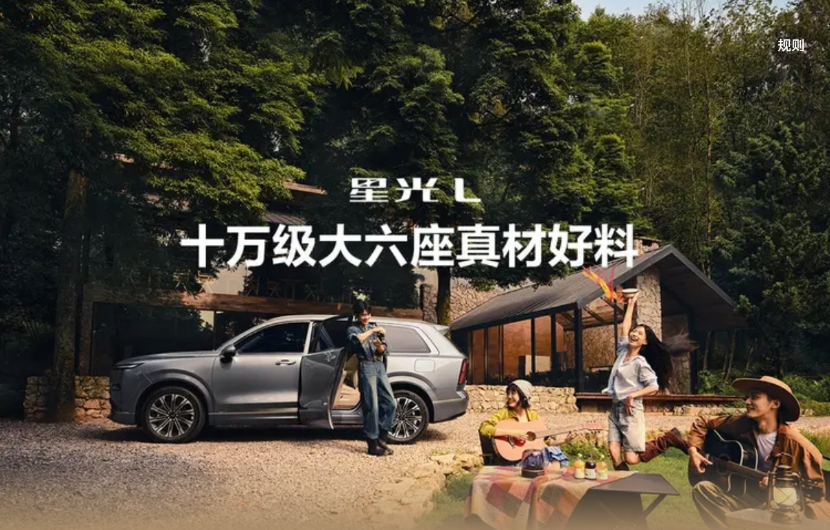 别不信，不同预算买六座车推荐：1.预算15万内→五菱星光L2.15‑25万→零跑C16/风云T113