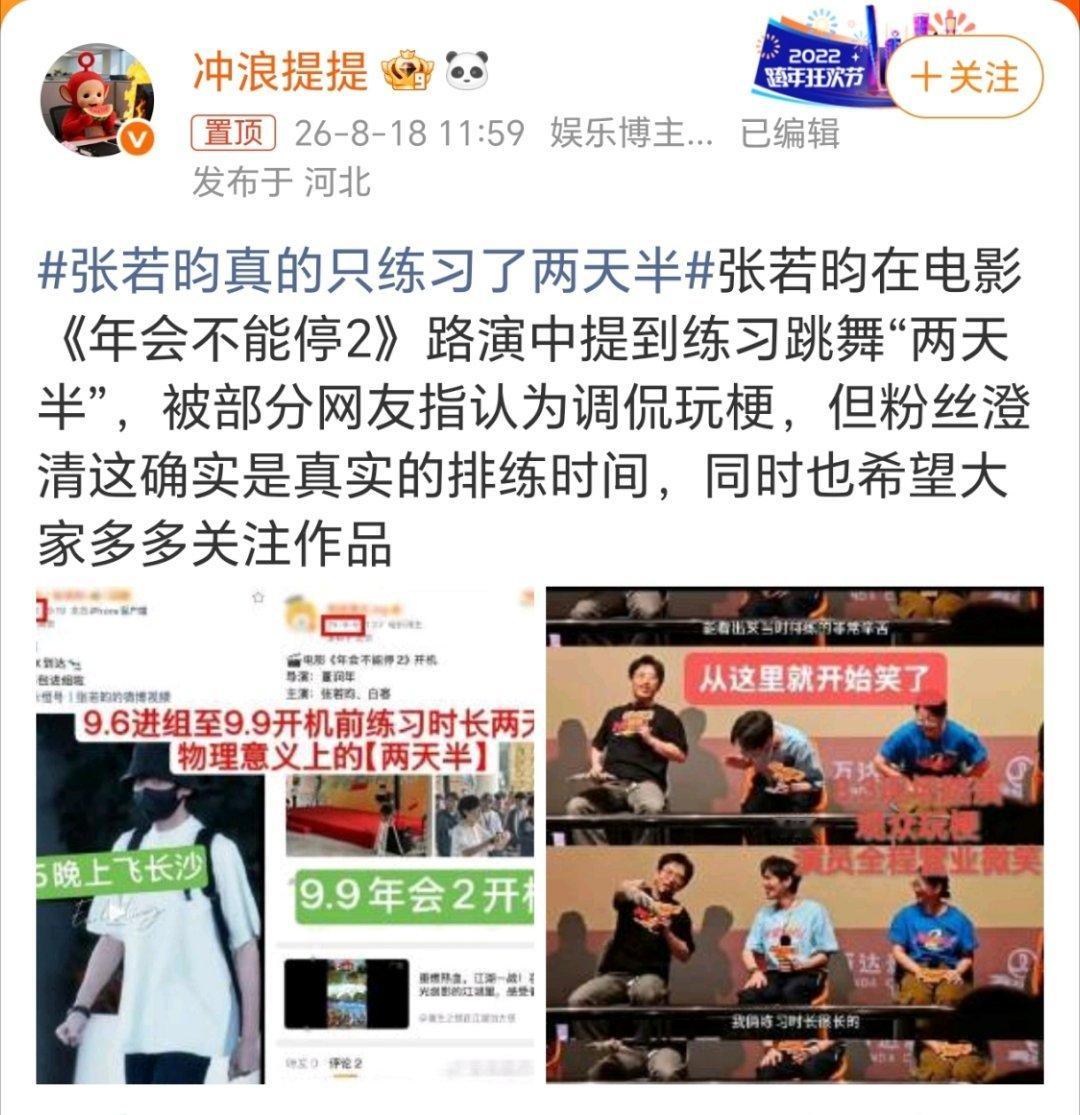 很多营销号出动说没有玩梗，但是评论区的菜粉不认