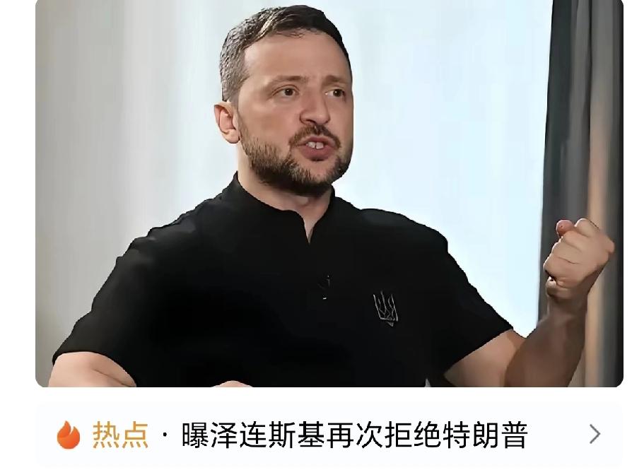 乌克兰对俄对美双重摊牌：领土寸步不让，逼美立法定承诺乌克兰彻底撕下模糊面纱