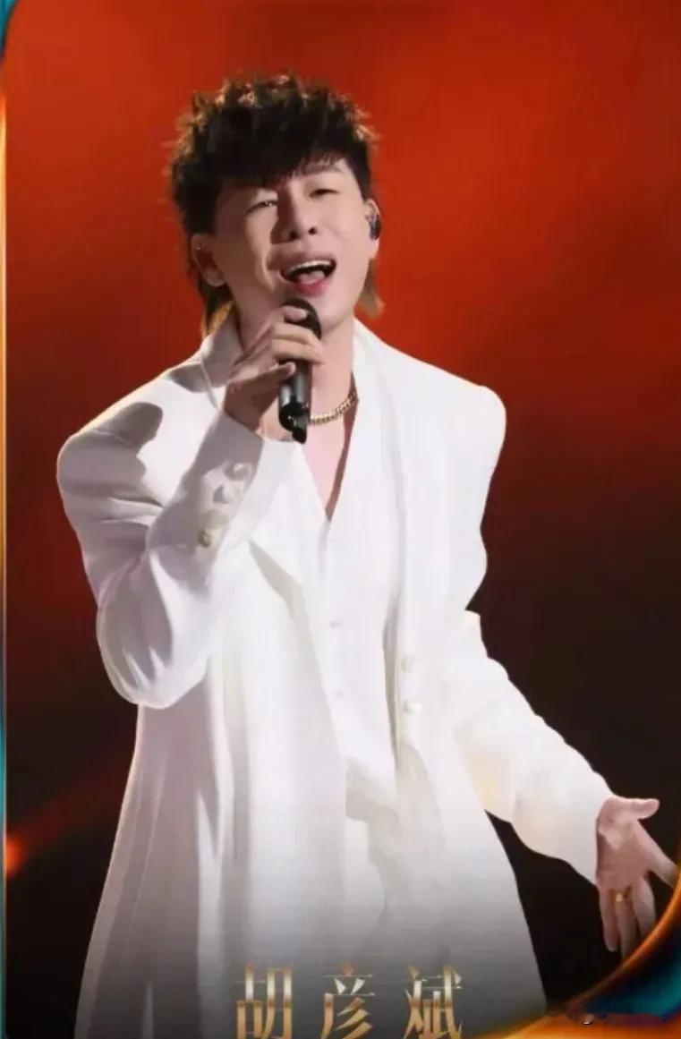 《歌手2026》彻底乱套！胡彦斌第一实至名归，齐豫进危险区，窦靖童第二有点看不懂