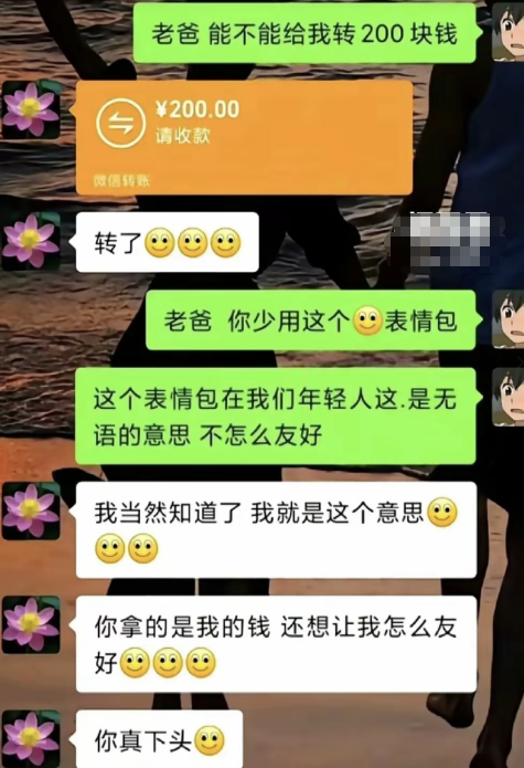 我就是这个意思