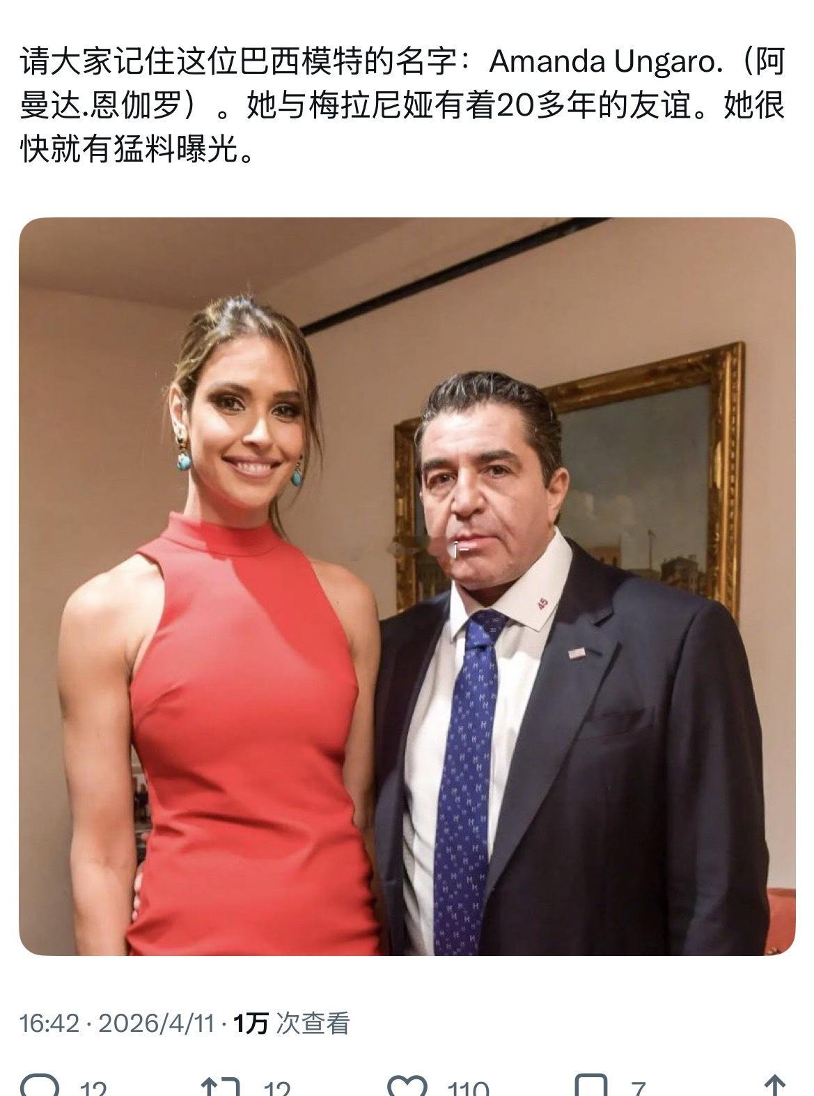 昨天看了好多，没敢发，等实锤了再发吧只能说，太炸裂了…世界是个巨大的草台班子…